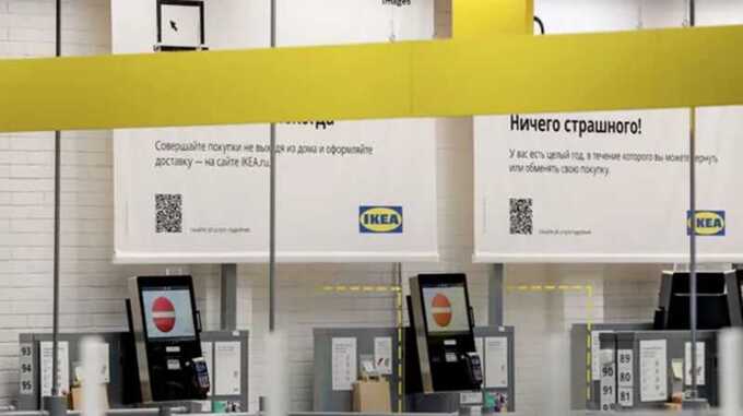 Поход IKEA в Россию завершился бегством