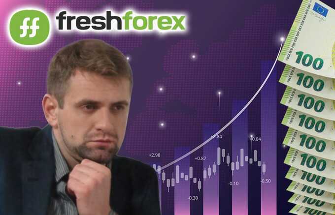 Теневые владельцы Fresh Forex: кто на самом деле стоит за махинациями псевдоброкера Андрея Мартынюка?